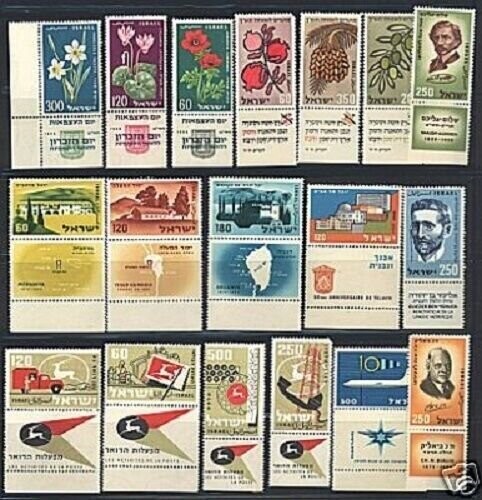 ISRAEL 1959 STAMPS YEAR SET MNH