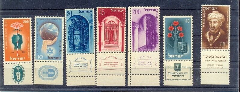 ISRAEL 1953 STAMPS YEAR SET MNH