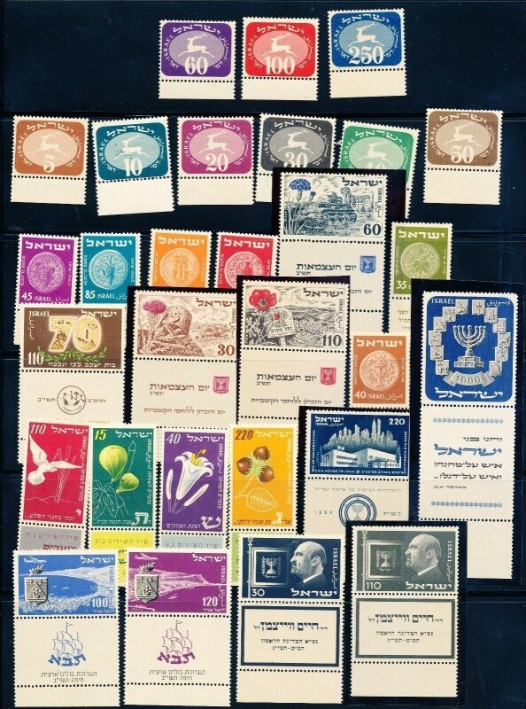 ISRAEL 1952 STAMPS YEAR SET MNH