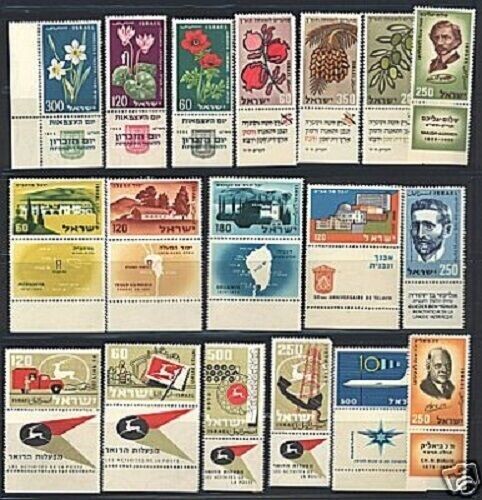 ISRAEL 1959 YEAR SET USED WITH TAB TAKEN OFF FDC&#39;s