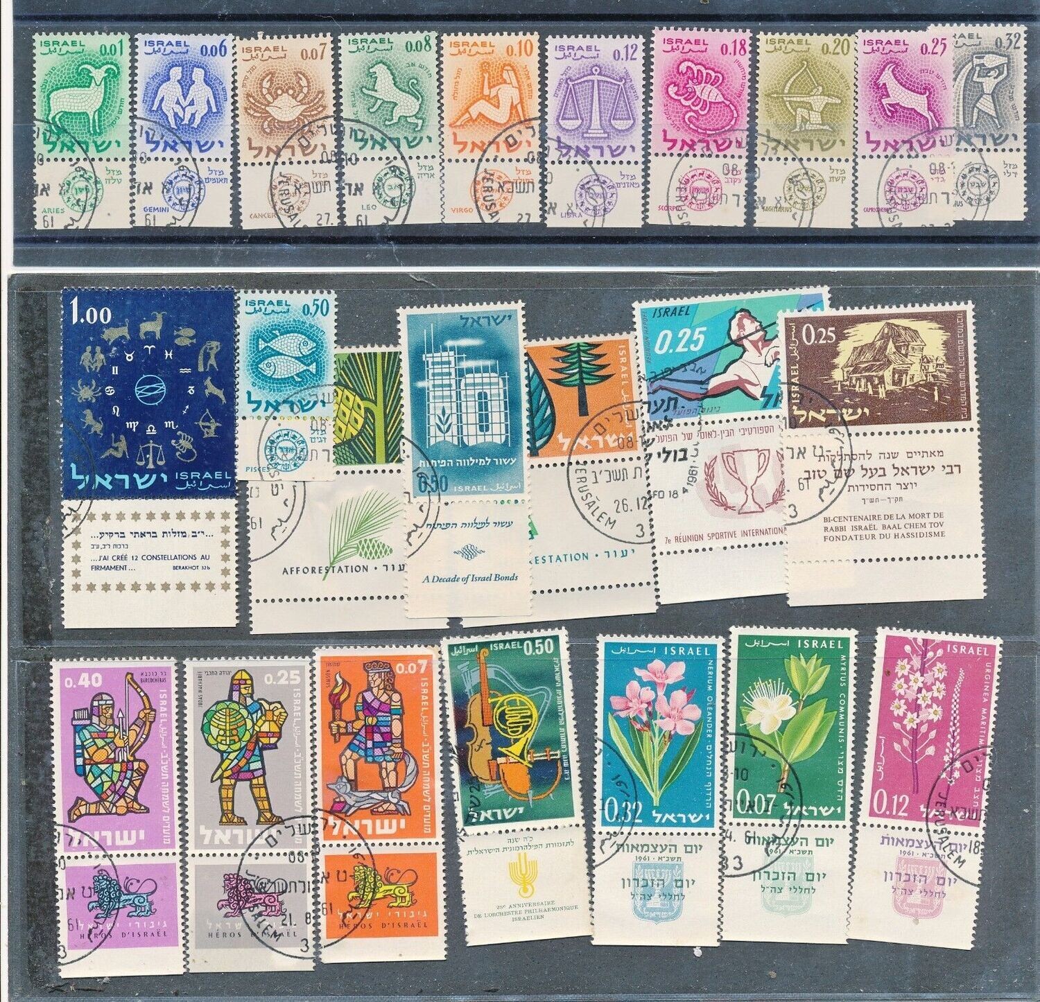 ISRAEL 1961 YEAR SET USED WITH TAB TAKEN OFF FDC&#39;s
