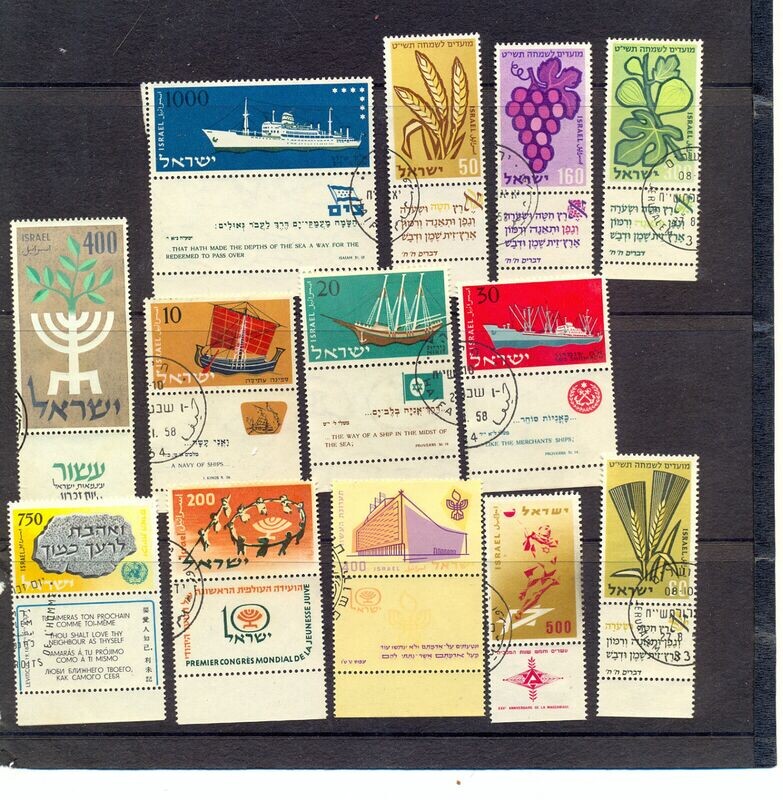 ISRAEL 1958 YEAR SET USED WITH TAB TAKEN OFF FDC&#39;s