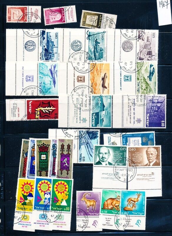 ISRAEL 1967 YEAR SET USED WITH TAB TAKEN OFF FDC&#39;s