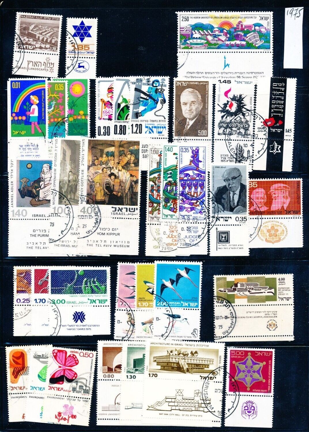​ISRAEL 1975 YEAR SET USED WITH TAB TAKEN OFF FDC&#39;s