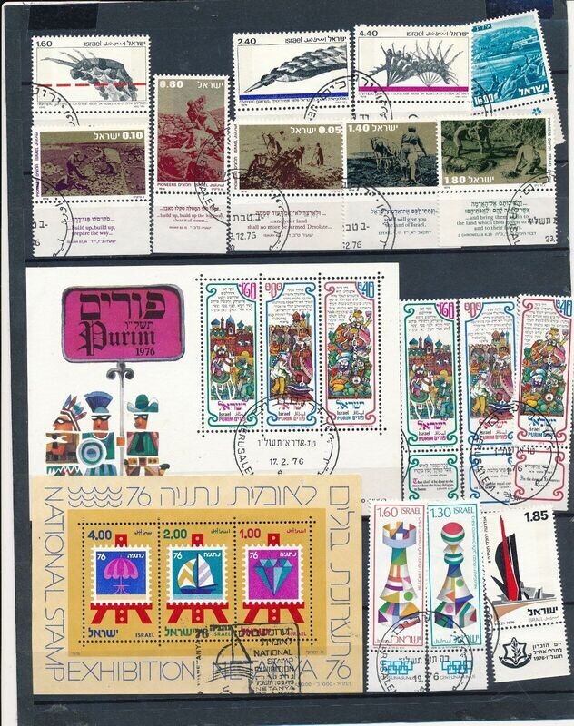 ISRAEL 1976 YEAR SET USED WITH TAB TAKEN OFF FDC&#39;s