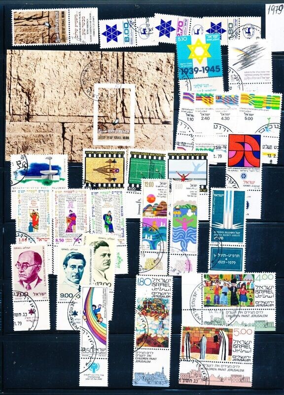 ISRAEL 1979 YEAR SET USED WITH TAB TAKEN OFF FDC&#39;s