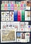 ISRAEL 1980 – 1984 YEAR SETS MNH