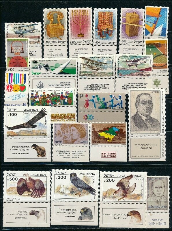 ISRAEL 1985 – 1989 YEAR SETS MNH