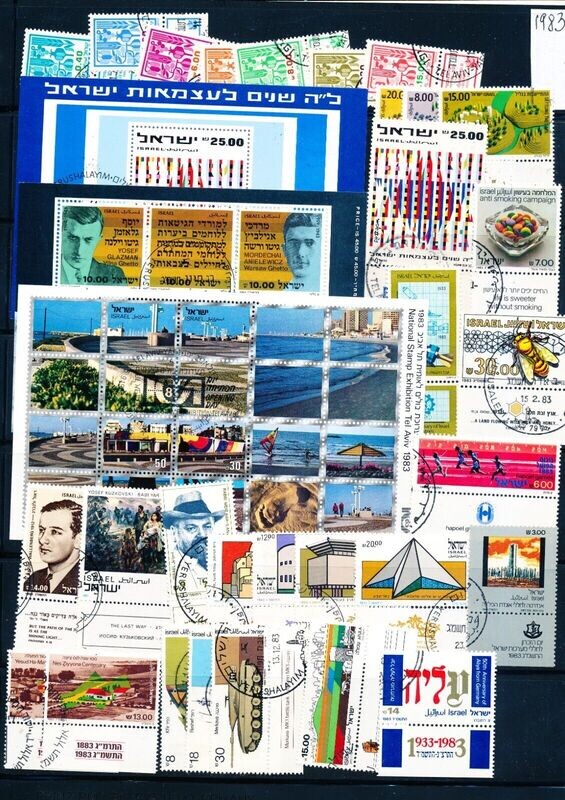ISRAEL 1983 YEAR SET USED WITH TAB TAKEN OFF FDC&#39;s