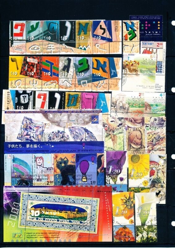 ISRAEL 2001 YEAR SET USED WITH TAB TAKEN OFF FDC&#39;s