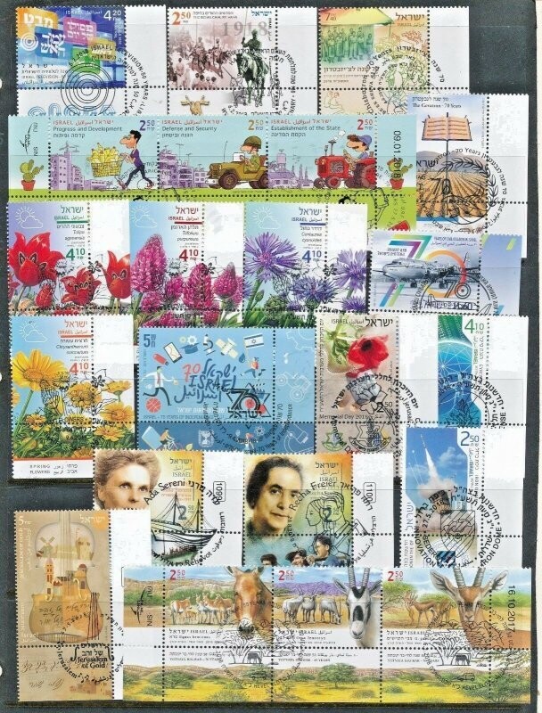 ISRAEL 2018 YEAR SET USED WITH 1st DAY POST MARK