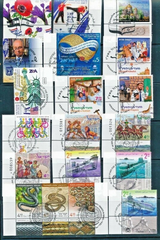 ISRAEL 2017 YEAR SET USED WITH 1st DAY POST MARK
