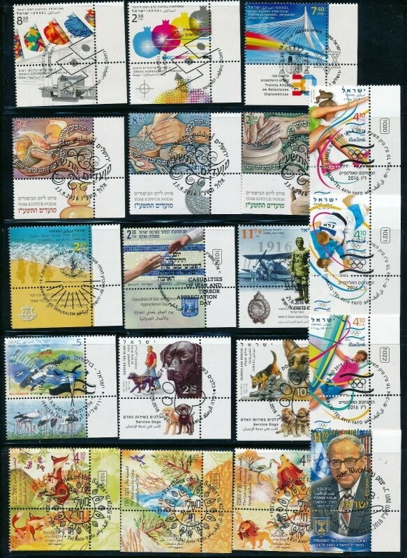 ISRAEL 2016 YEAR SET USED WITH 1st DAY POST MARK