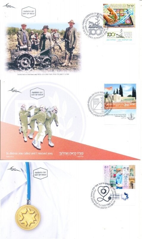 ISRAEL 2022 YEAR SET OF STAMPS &amp; S/SHEETS FDC's SEE 6 SCANS