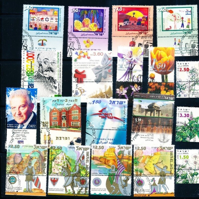 ISRAEL 2006 YEAR SET USED WITH TAB