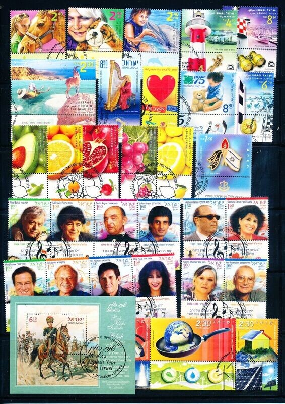 ISRAEL 2009 YEAR SET USED WITH TAB