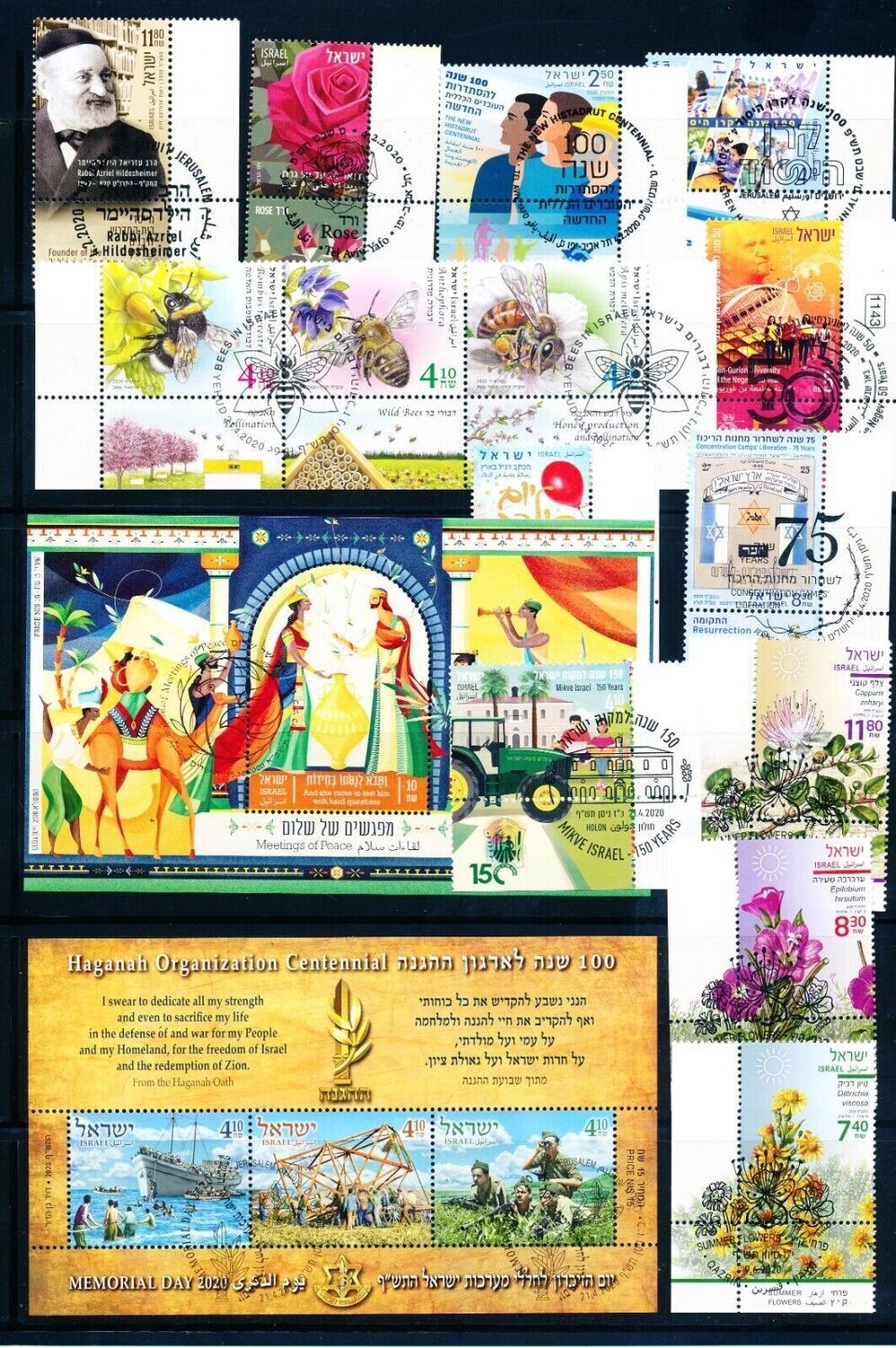 ISRAEL 2020 YEAR SET USED WITH 1st DAY POST MARK