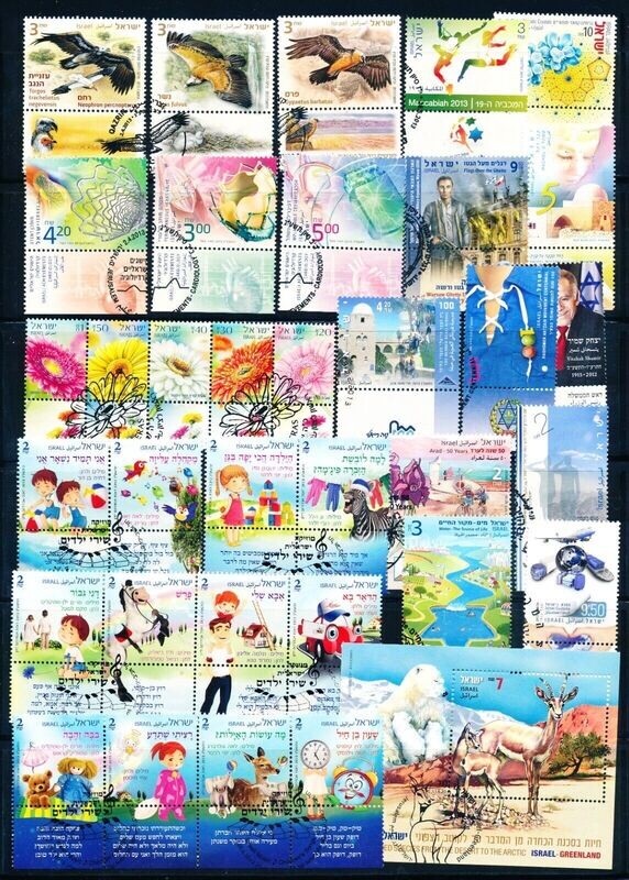 ISRAEL 2013 YEAR SET USED WITH 1st DAY POST MARK