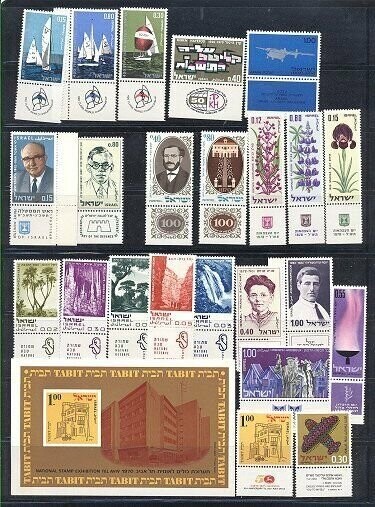 ISRAEL 1970 – 1974 YEAR SETS MNH
