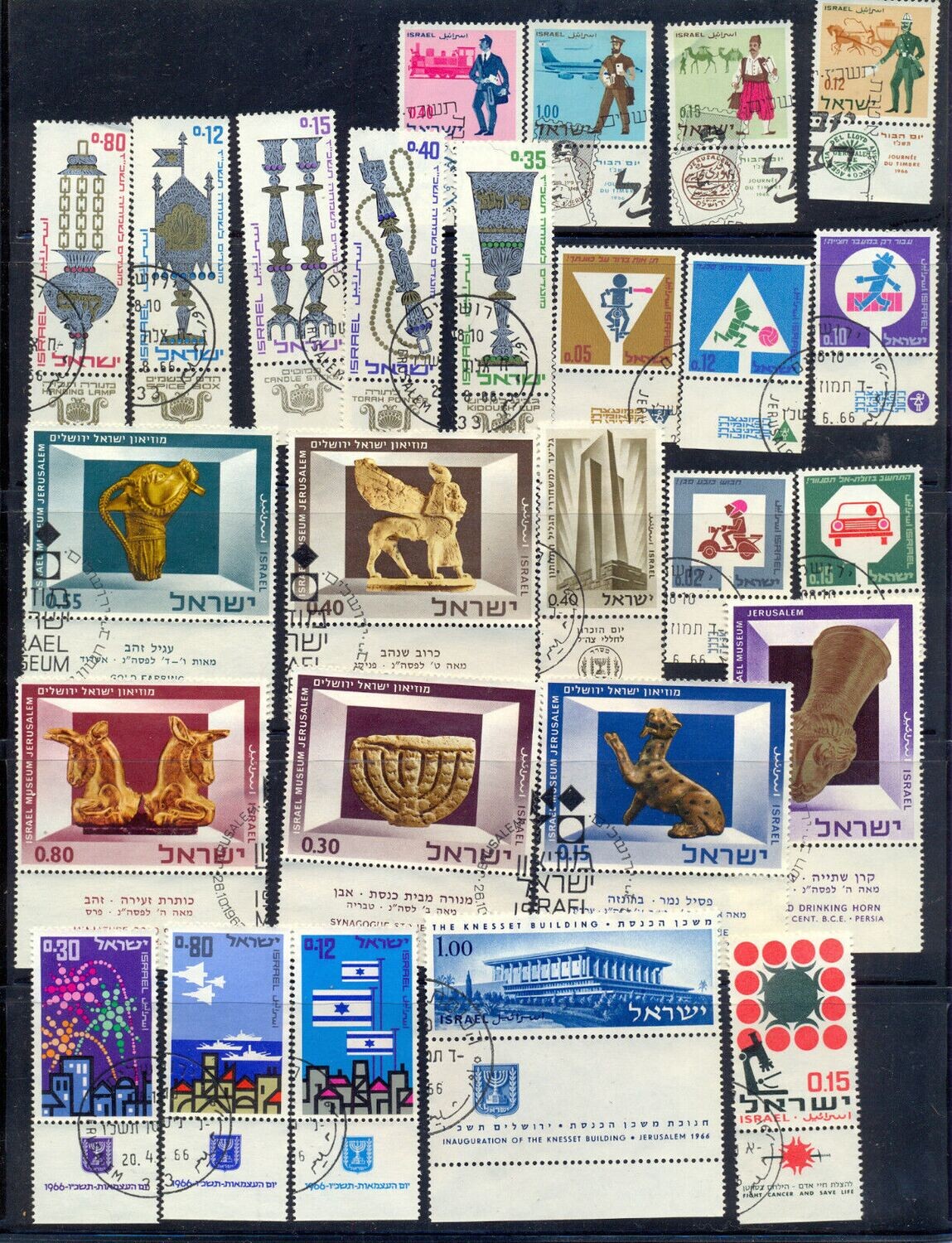 ISRAEL 1966 YEAR SET USED WITH TAB TAKEN OFF FDC&#39;s