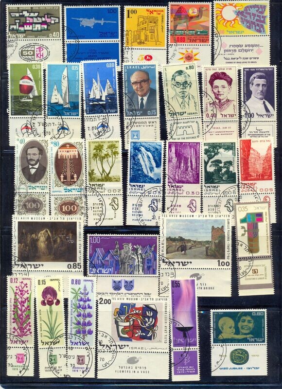 ISRAEL 1970 YEAR SET USED WITH TAB TAKEN OFF FDC&#39;s