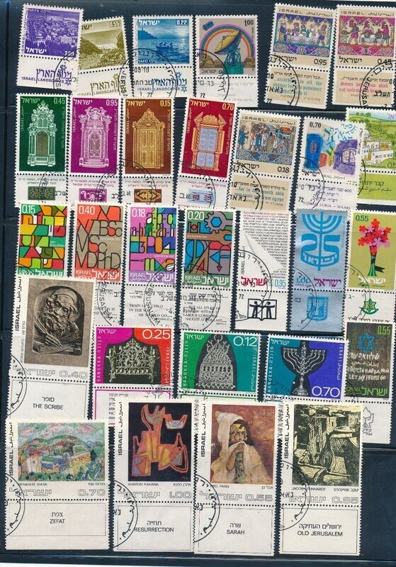 ISRAEL 1972 YEAR SET USED WITH TAB TAKEN OFF FDC&#39;s