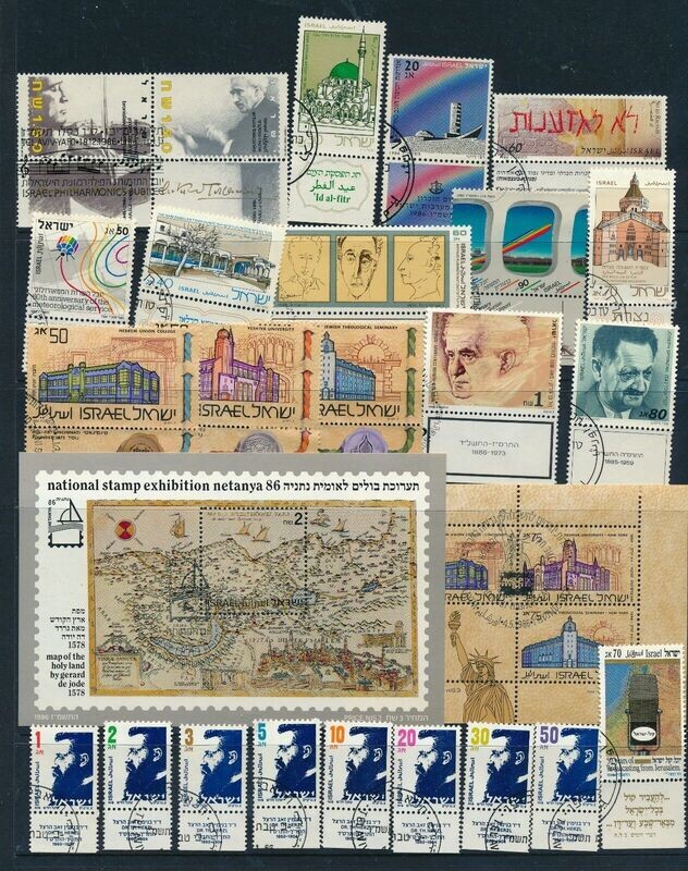 ISRAEL 1986 YEAR SET USED WITH TAB TAKEN OFF FDC&#39;s