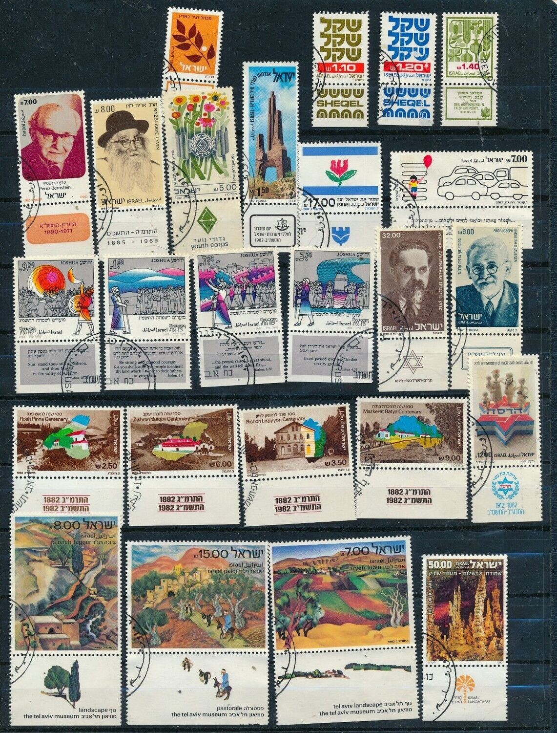ISRAEL 1982 YEAR SET USED WITH TAB TAKEN OFF FDC&#39;s