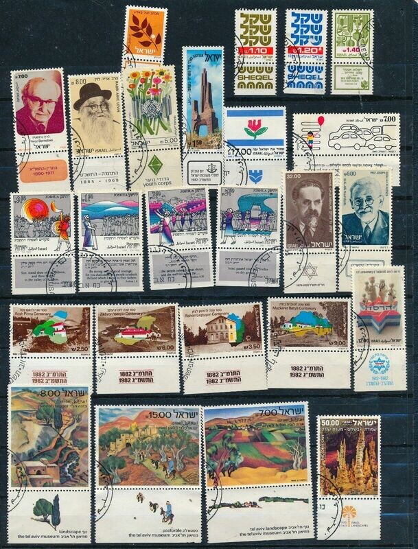 ISRAEL 1982 YEAR SET USED WITH TAB TAKEN OFF FDC&#39;s