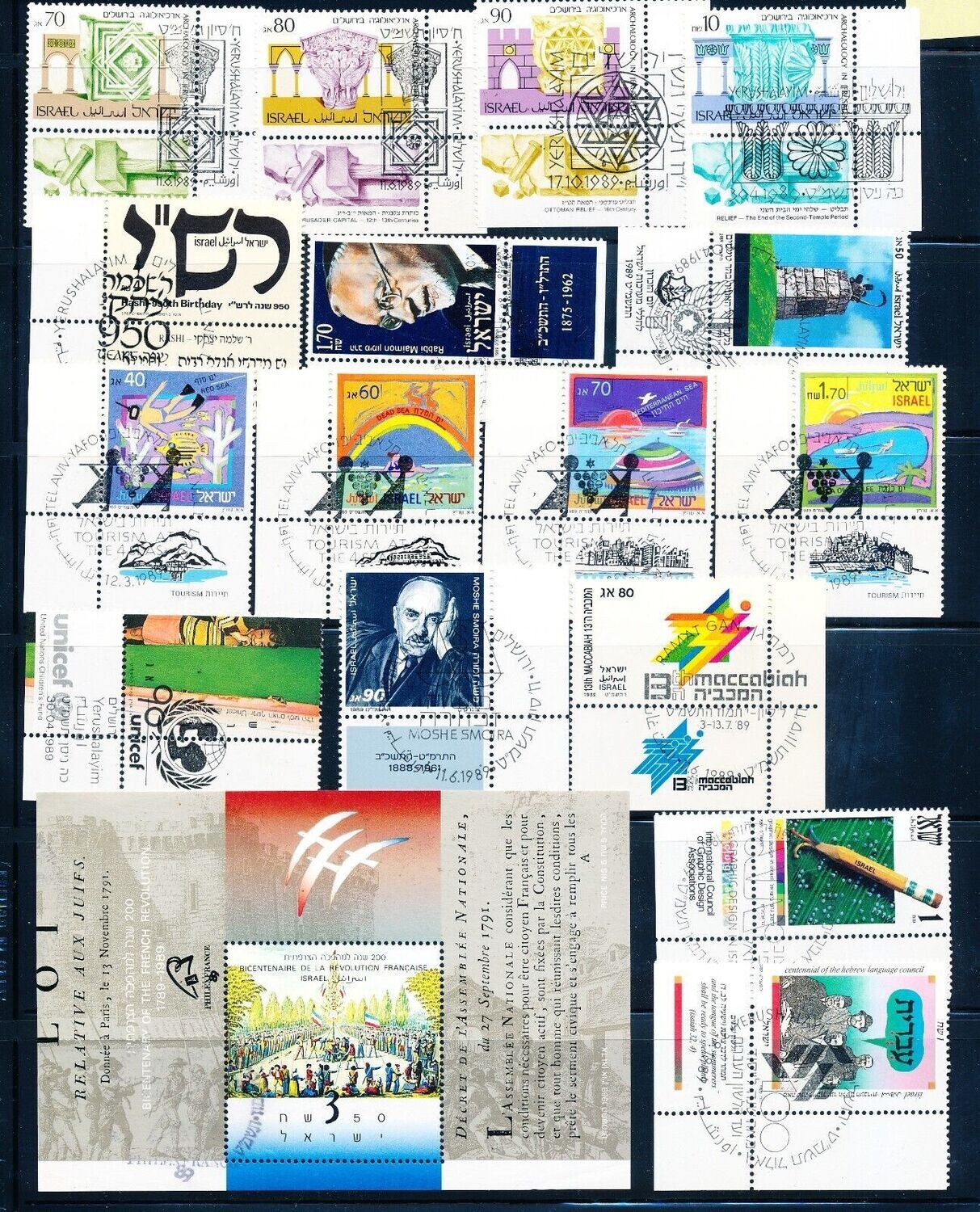 ISRAEL 1989 YEAR SET USED WITH TAB TAKEN OFF FDC&#39;s