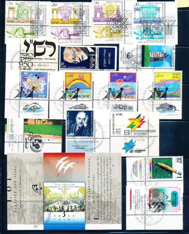 ISRAEL 1989 YEAR SET USED WITH TAB TAKEN OFF FDC&#39;s