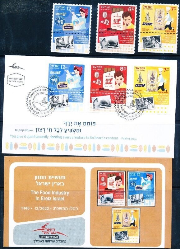 ISRAEL 2022 FOOD INDUSTRY IN ERETZ ISRAEL SET 3 STAMPS + FDC +P/SERVICE BULITEEN