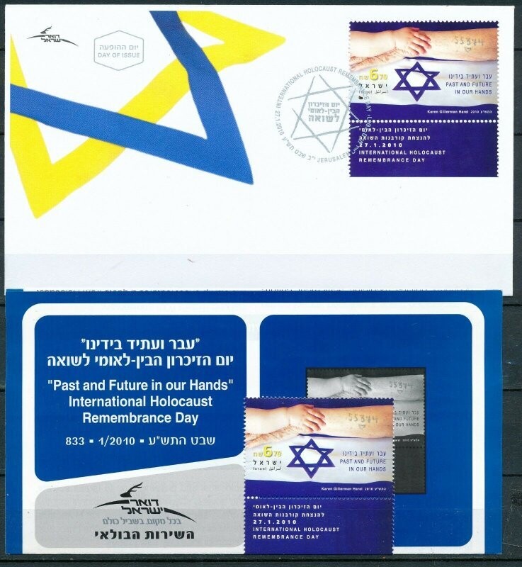 ISRAEL 2010 INTL' HOLOCAUST REMEBRANCE DAY MNH + FDC + POSTAL SERVICE BULLETIN