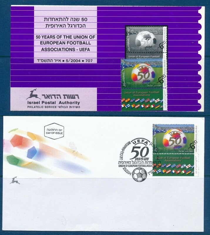 ISRAEL 2004 SOCCER 50th ANNIVERSARY UEFA STAMP MNH +FDC+ POSTAL SERVICE BULLETIN