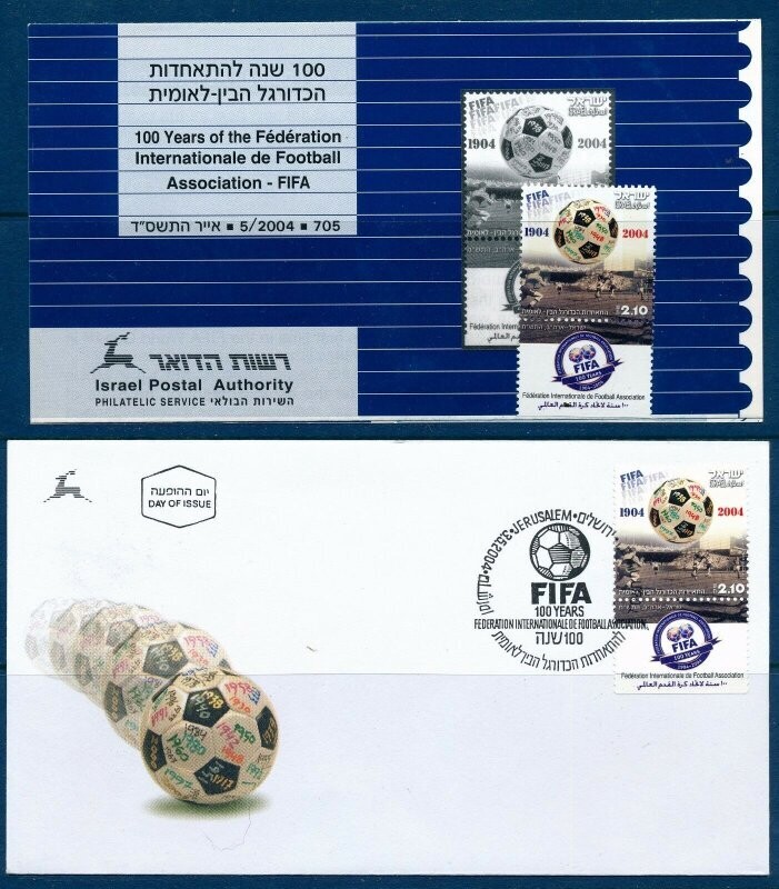 ISRAEL 2004 SOCCER 100th ANIVERSARY FIFA STAMP MNH +FDC+ POSTAL SERVICE BULLETIN