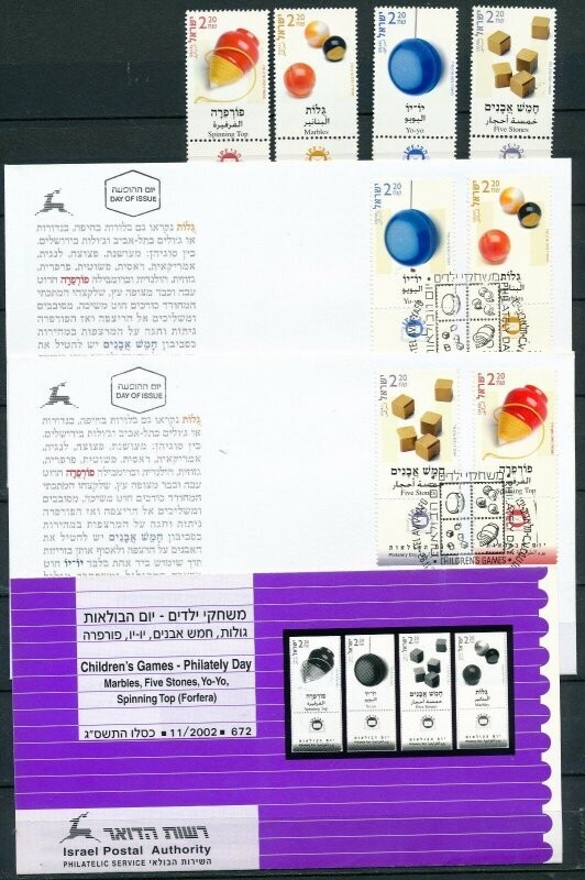 ISRAEL 2002 CHILDRENS GAMES STAMPS MNH + FDC + POSTAL SERVICE BULLETIN