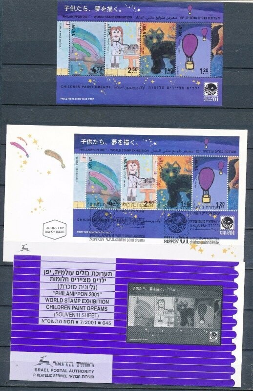 ISRAEL 2001 CHILDREN PAINT DREAMS S/SHEET MNH + FDC + POSTAL SERVICE BULLETIN