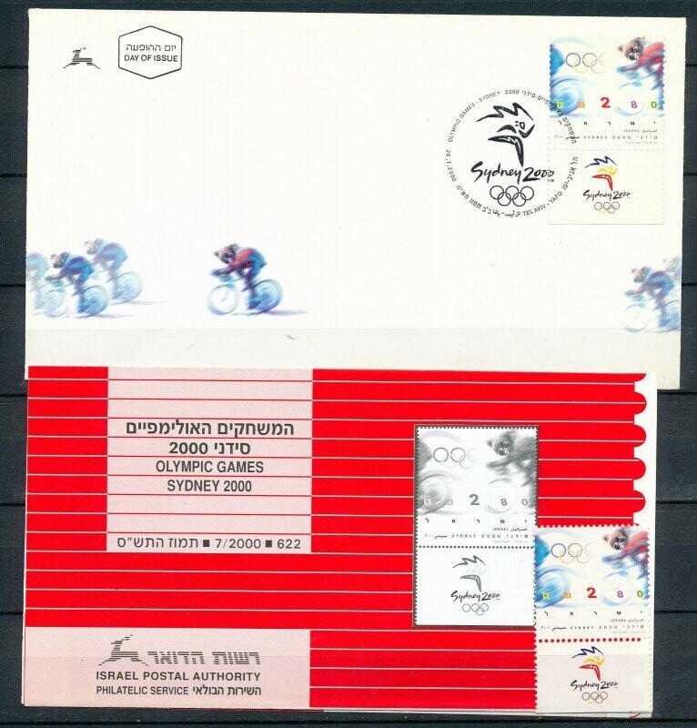 ISRAEL 2000 SYDNEY OLYMPIC GAMES STAMP MNH + FDC + POSTAL SERVICE BULLETIN