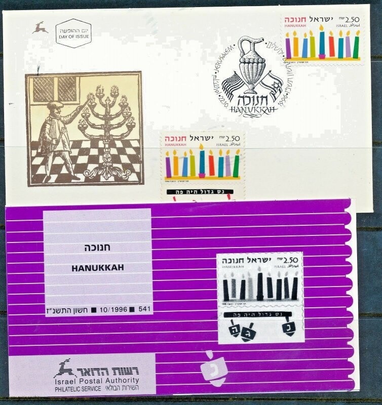 ISRAEL 1996 JOINT ISSUE WITH USA STAMP +FDC + POSTAL SERVICE BULLETIN