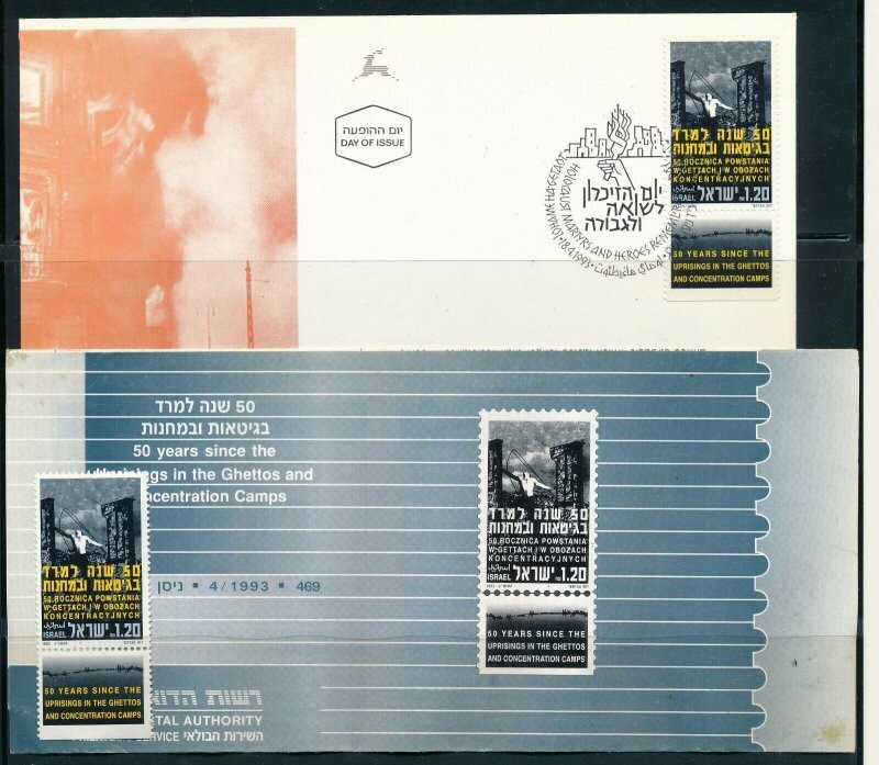 ISRAEL 1993 50TH UPRISINGS IN GHETTOS STAMP MNH + FDC + POSTAL SERVICE BULLETIN