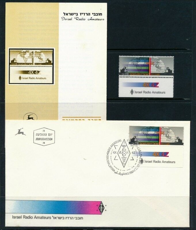 ISRAEL 1987 RADIO AMATEURS STAMP MNH + FDC + POSTAL SERVICE BULLETIN