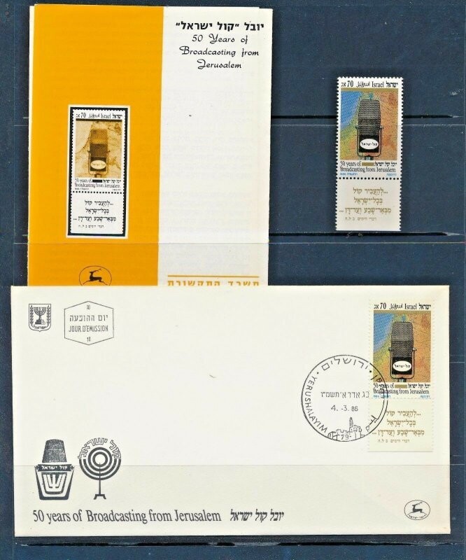 ISRAEL 1986 50th ISRAEL RADIO STAMP MNH + FDC + POSTAL SERVICE BULLETIN