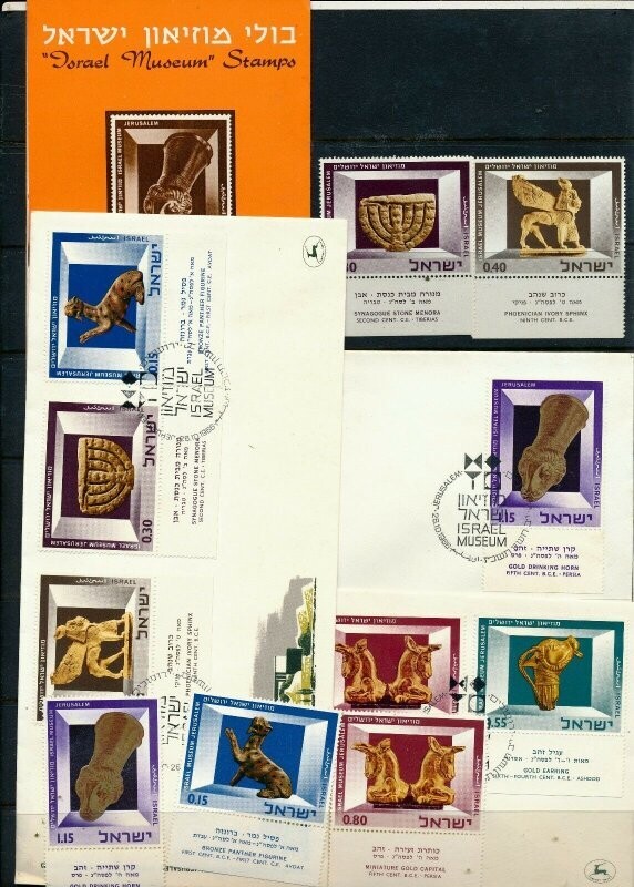 ISRAEL 1966 ISRAEL MUSEUM STAMPS + MNH + FDC + POSTAL SERVICE BULLETIN