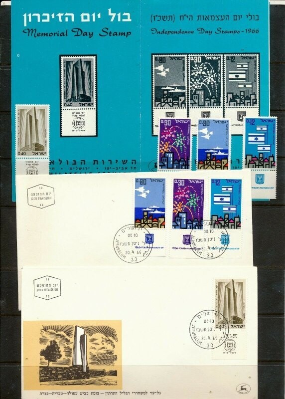 ISRAEL 1966 INDEPENDENCE &amp; MEMORIAL DAY STAMPS +MNH+FDC+POSTAL SERVICE BULLETIN