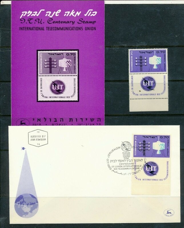 ISRAEL 1965 I.T.U CENTENIAL STAMP MNH + FDC + POSTAL SERVICE BULLETIN