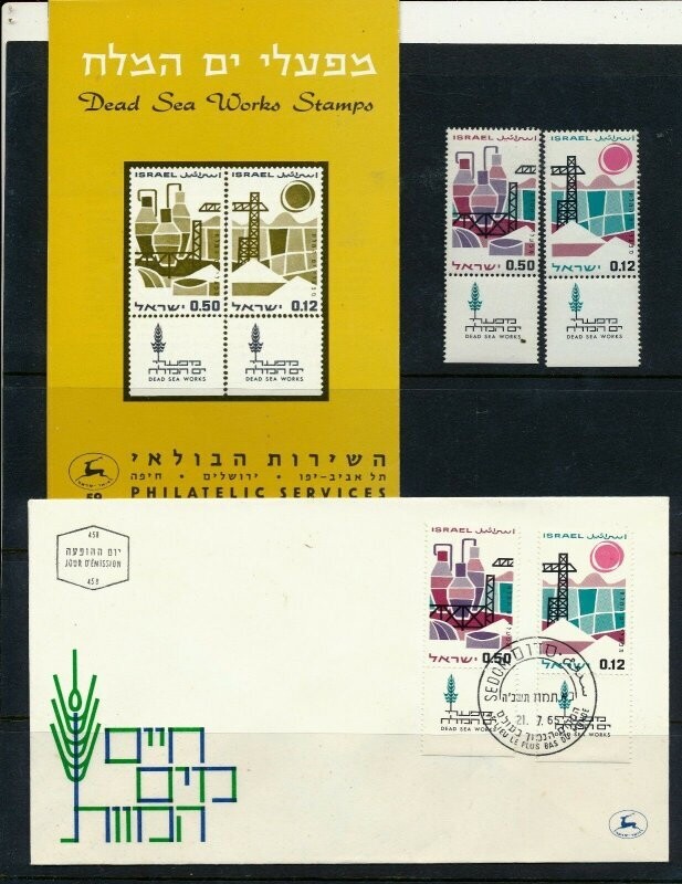 ISRAEL 1965 DEAD SEA WORKS STAMPS MNH + FDC+ POSTAL SERVICE BULLETIN
