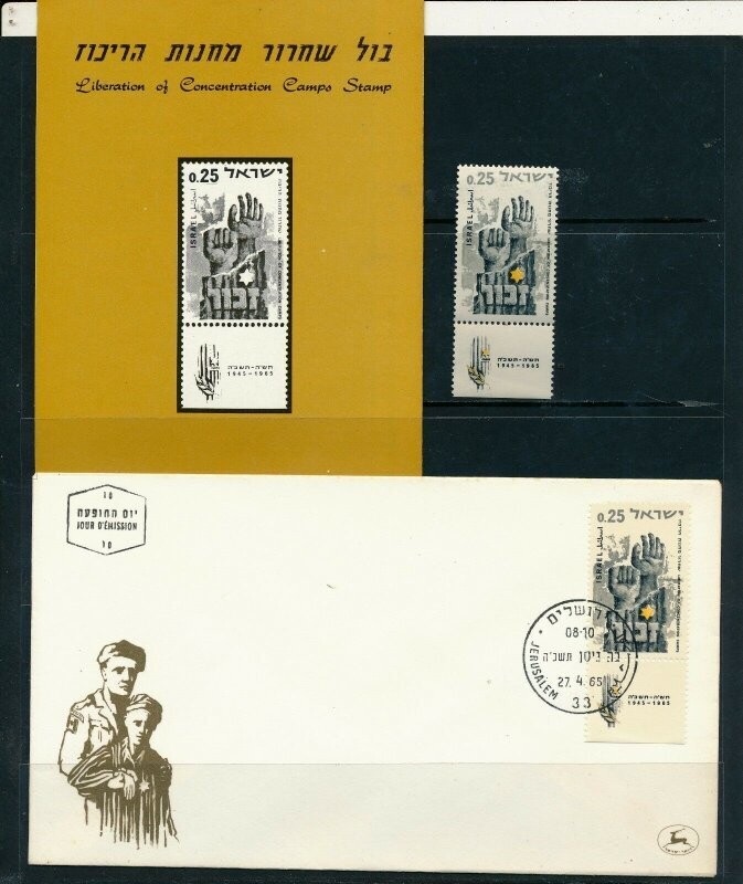 ISRAEL 1965 LIBERATION CONCENTRATION CAMP STAMP MNH+FDC+POSTAL SERVICE BULLETIN