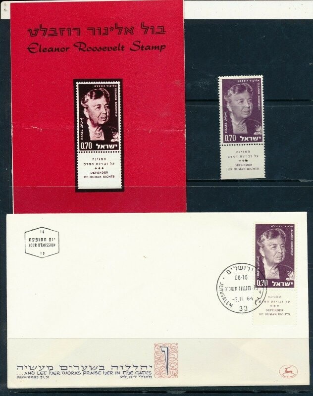 ISRAEL 1964 ELEANOR ROOSEVELT STAMP MNH + FDC+ POSTAL SERVICE BULLETIN