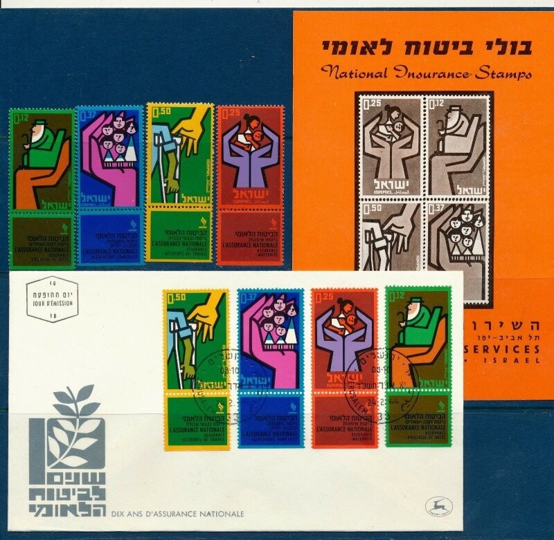 ISRAEL 1964 NATIONAL INSURANCE STAMPS MNH + FDC + POSTAL SERVICE BULLETIN