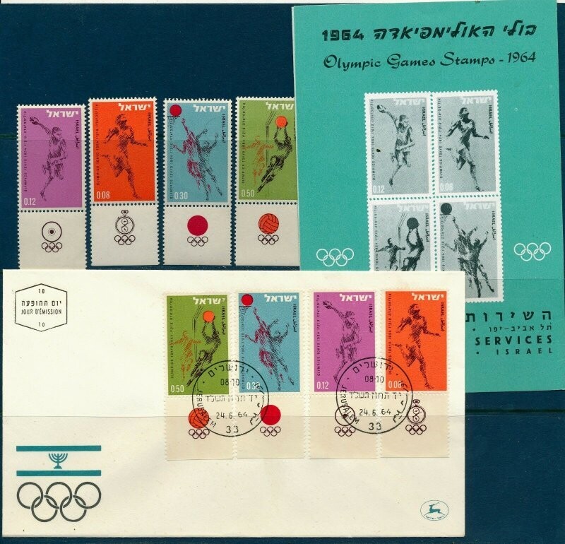 ISRAEL 1964 OLYMPIC GAMES STAMPS MNH + FDC + POSTAL SERVICE BULLETIN